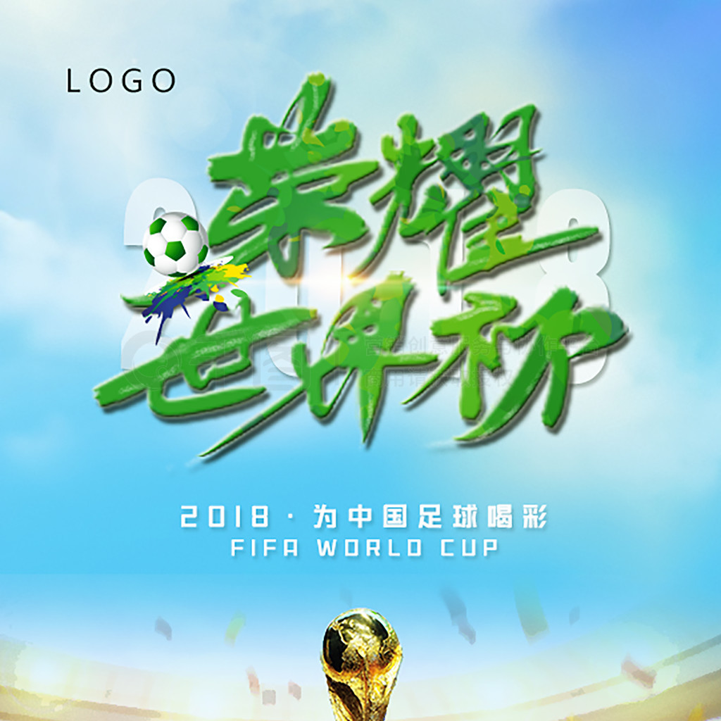 细的战术分
