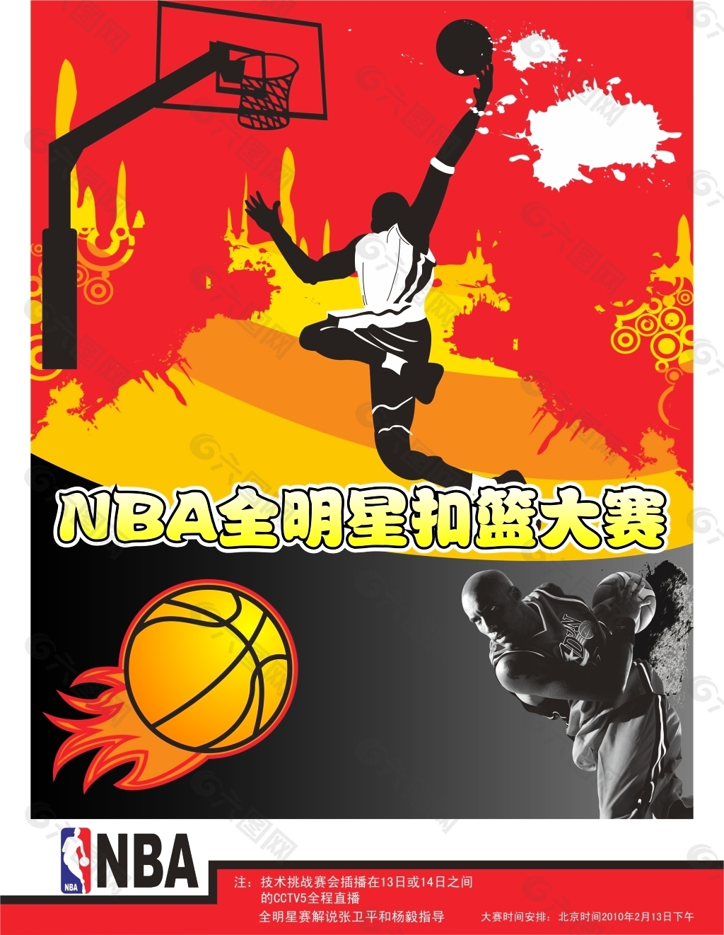 网友在