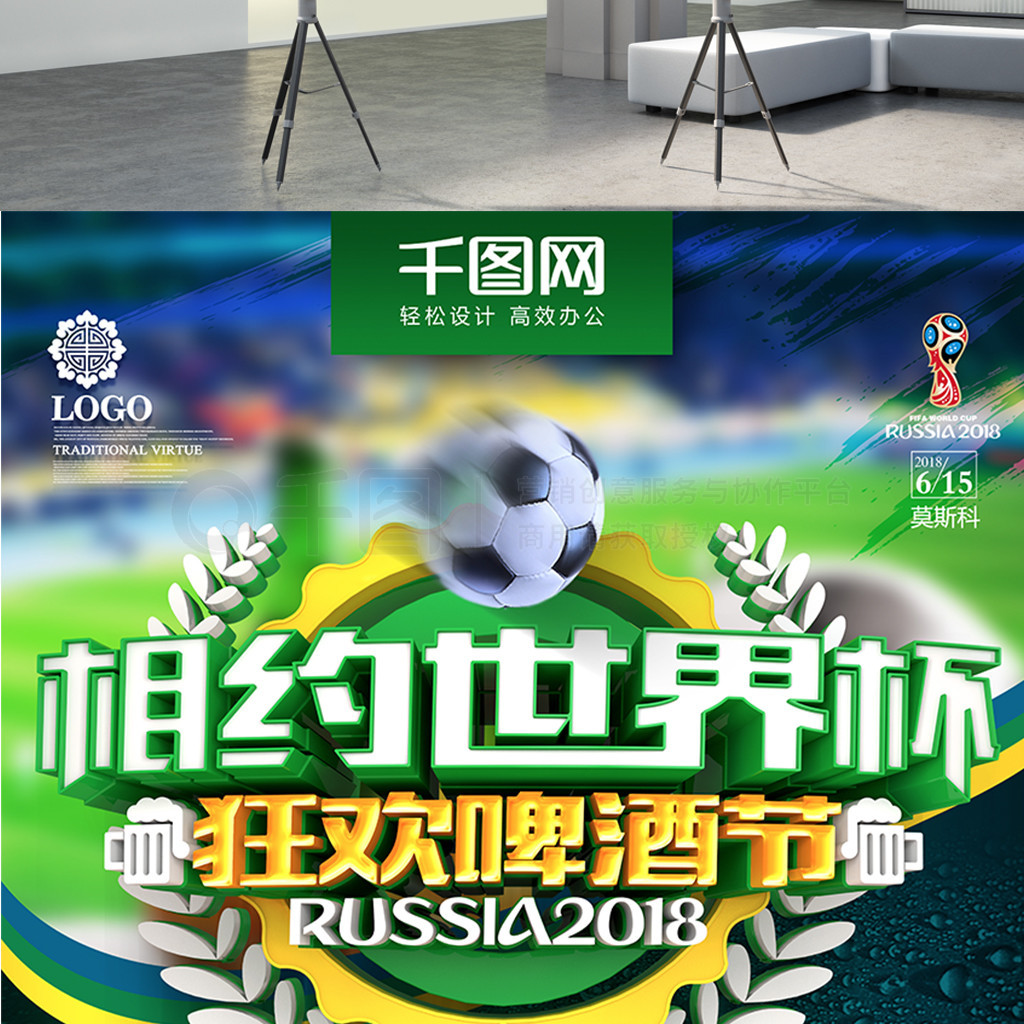 似的心