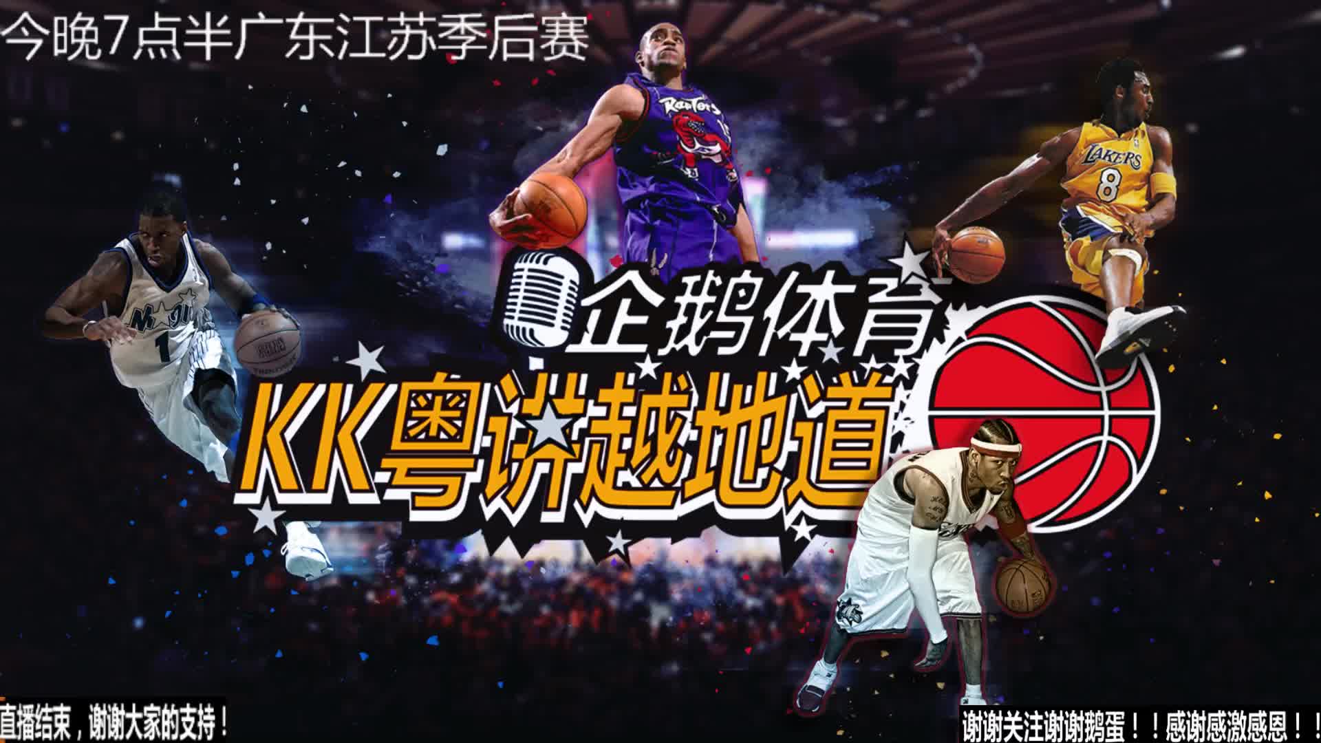 亚斯的支