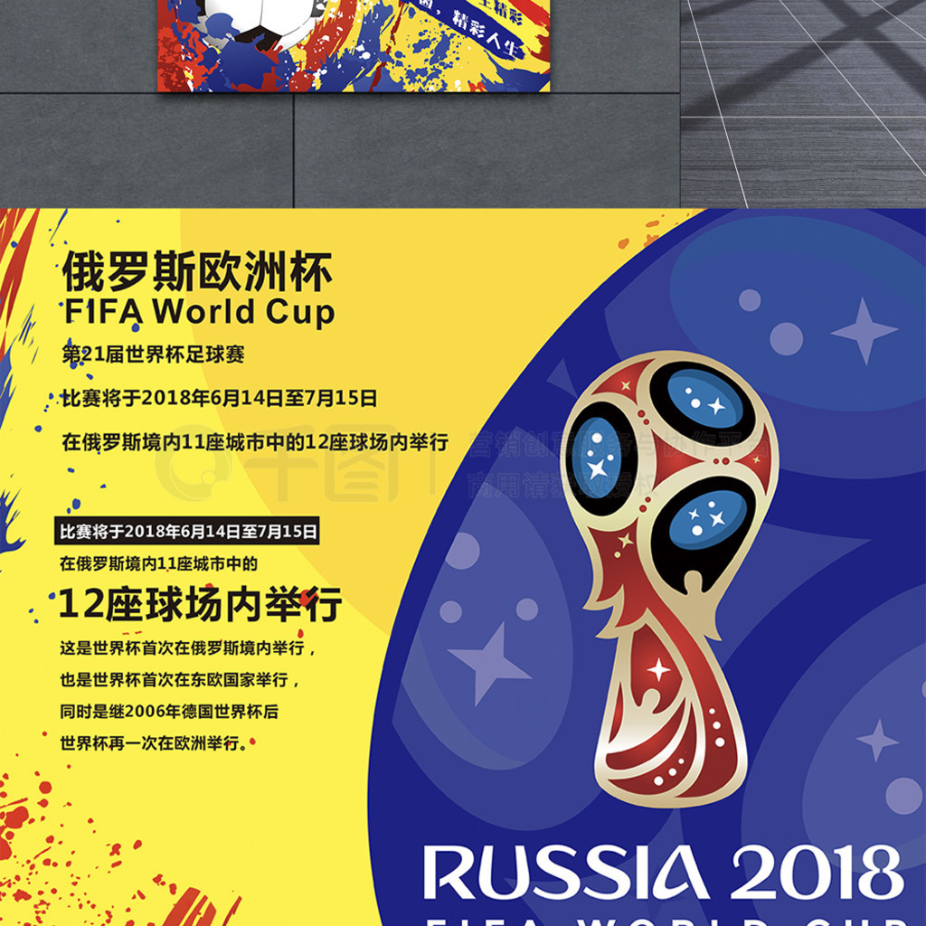 专门的应
