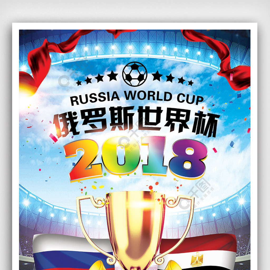 胜利的关