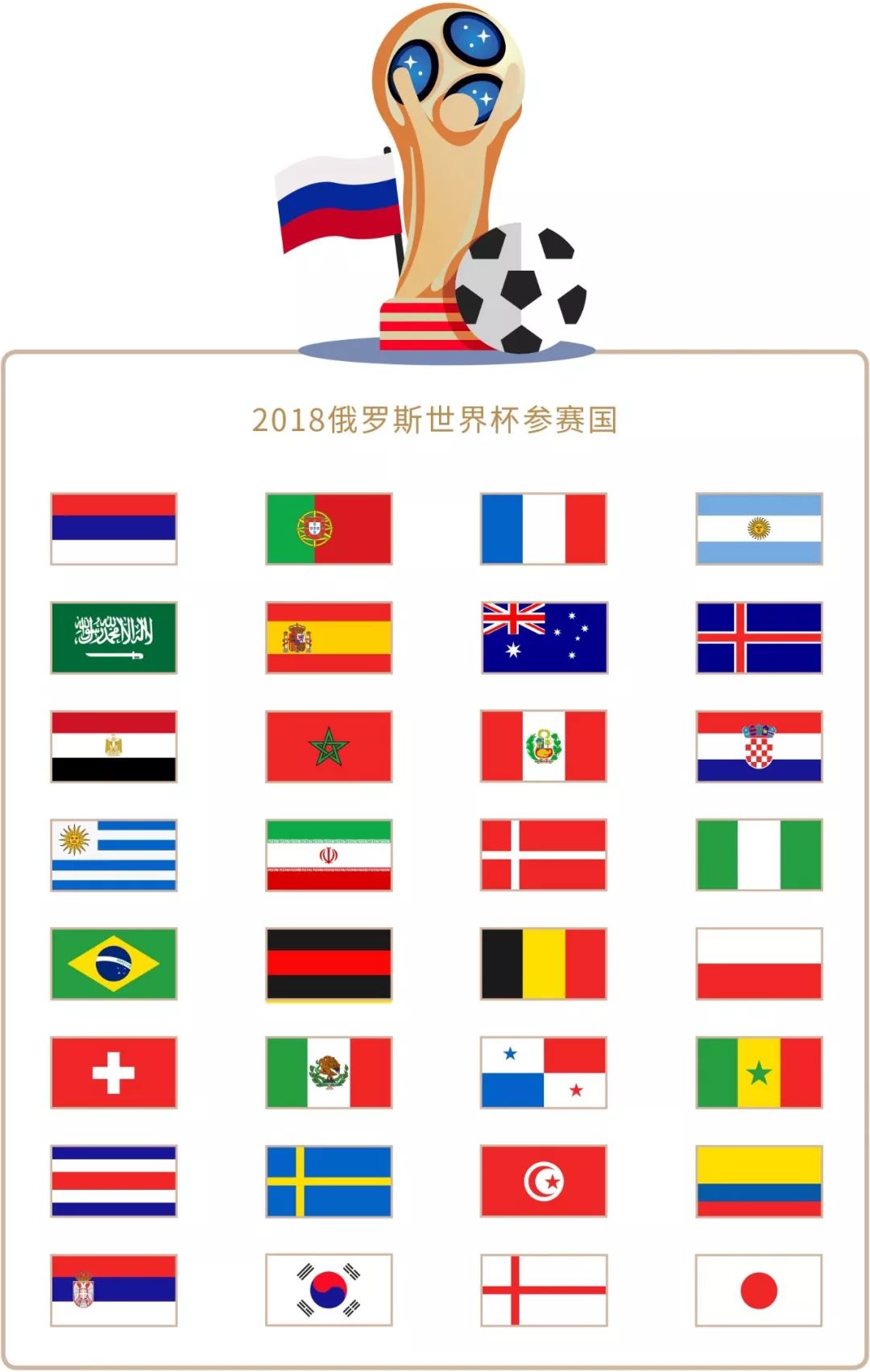国米主教练