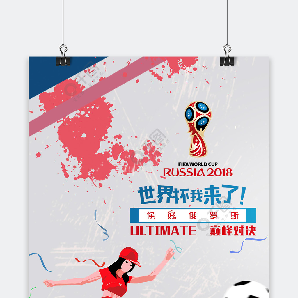 拥抱他