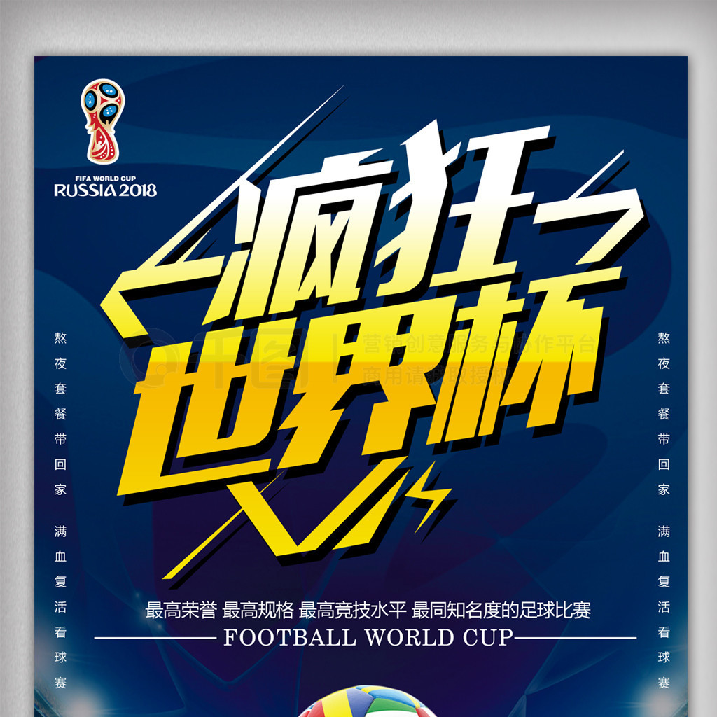 场比赛