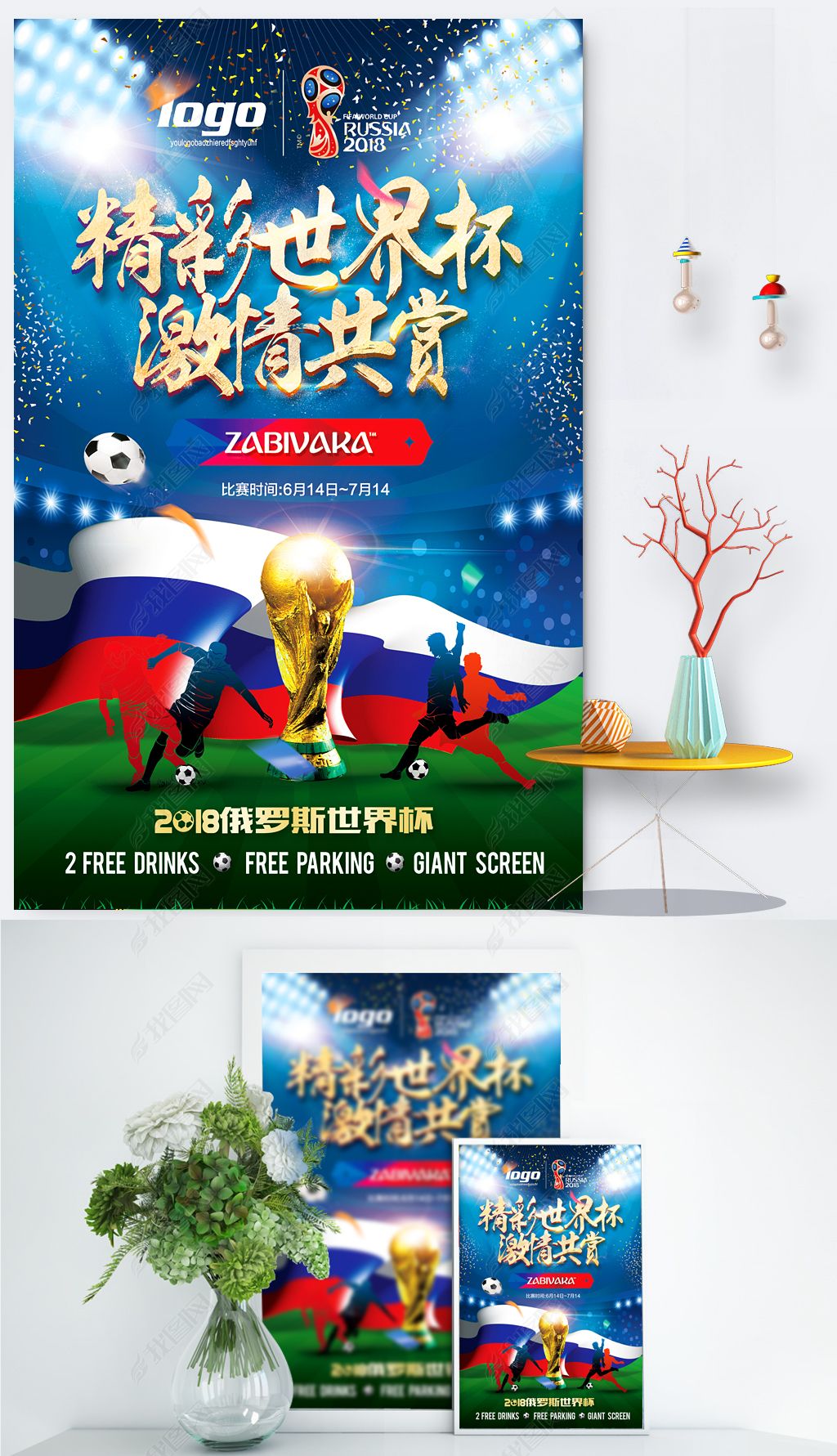 克特齐头并